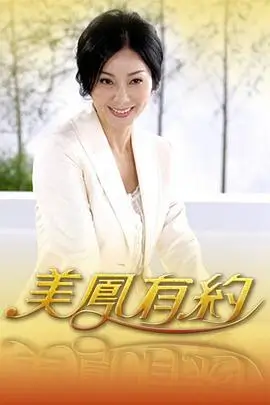 拆解大师 推理综艺手机免费在线观看
