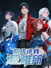 拆解大师 排行缩略图